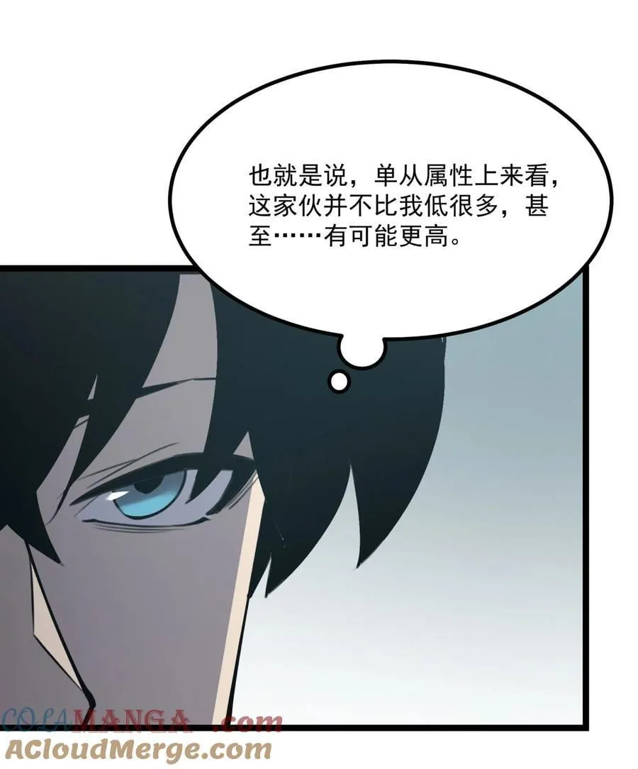 16 这家伙好强！21