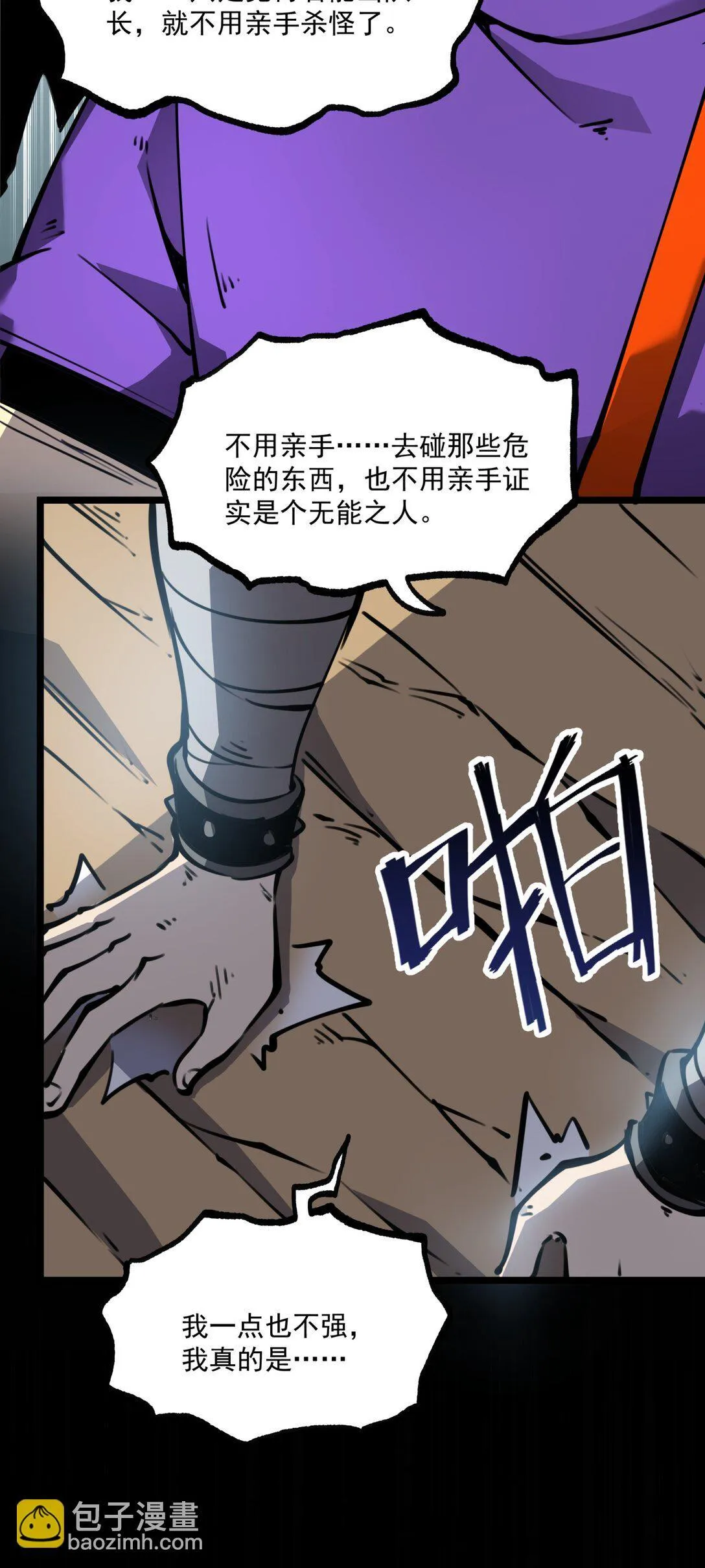 18 全世界最好的辅助！13