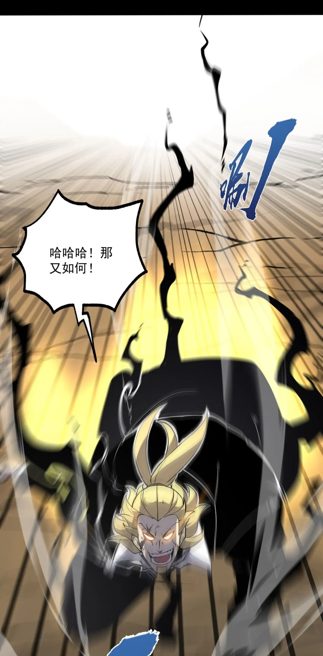 19 将点数全加给力量！31