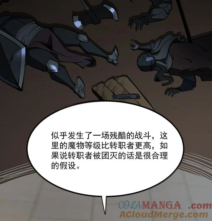 25 双手剑战士57