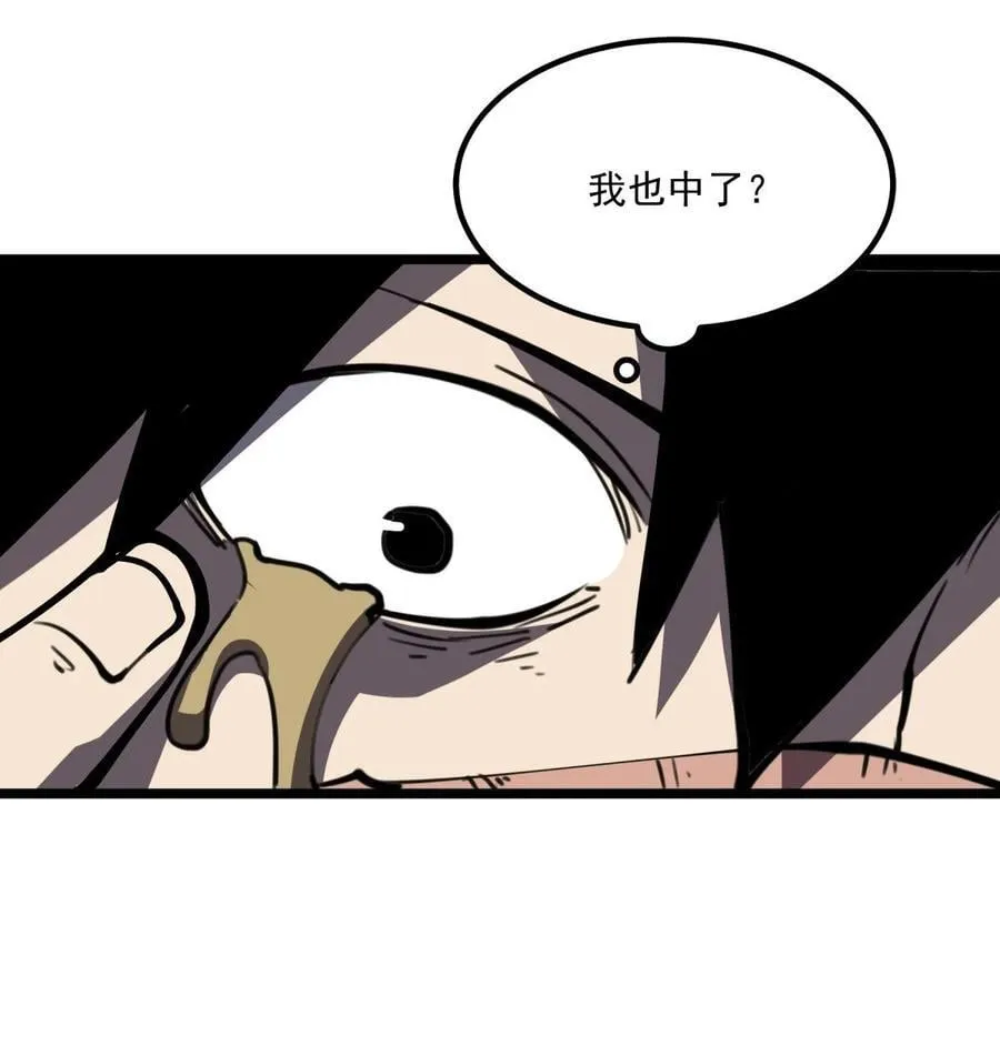 26 无法死掉的人50