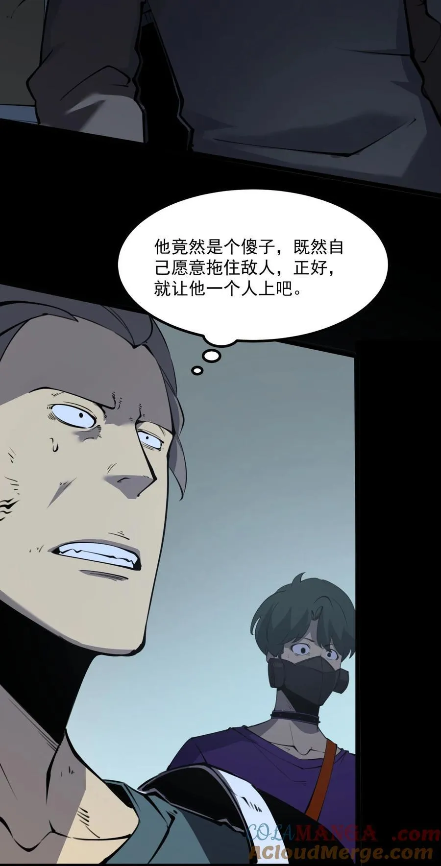 16 这家伙好强！24