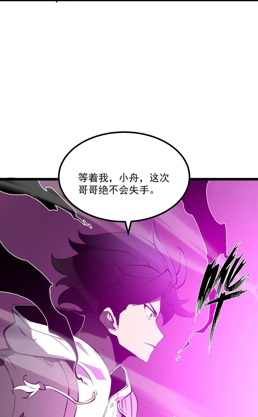 22 妹妹，等着我！50