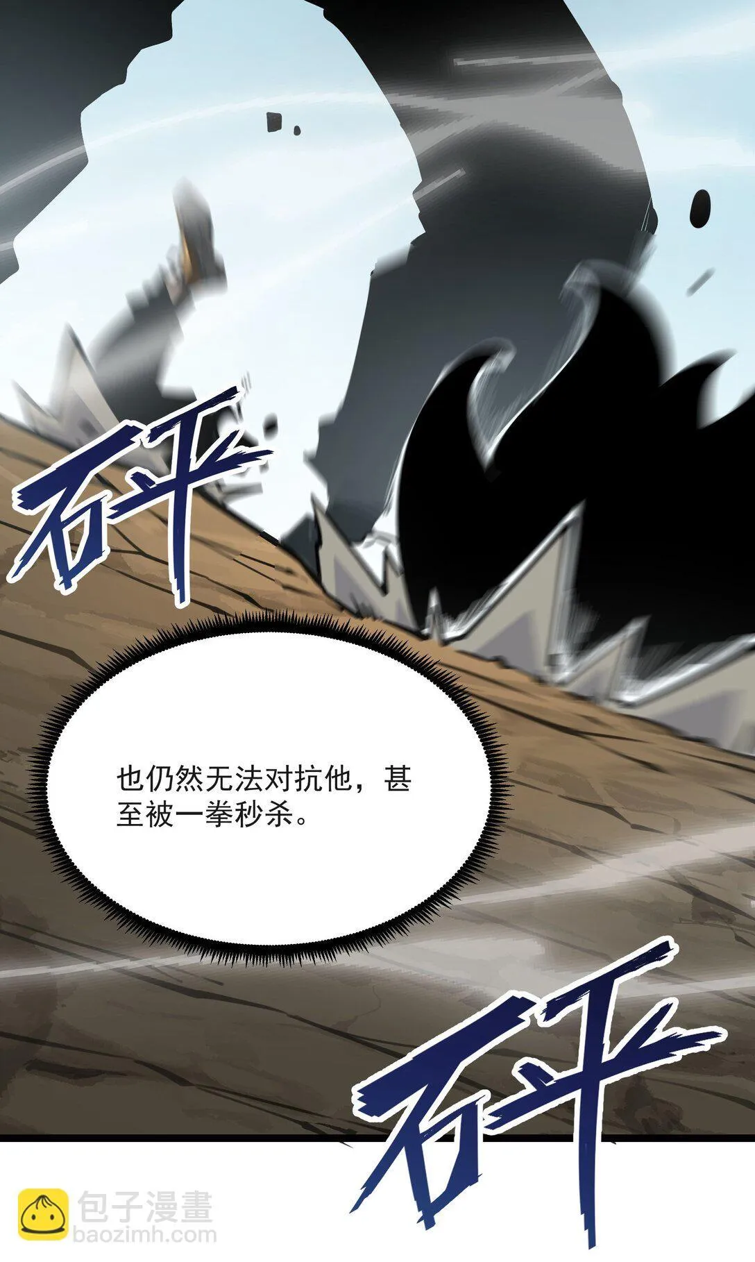 20 侦测到B0SS罗德里戈·凯撒27