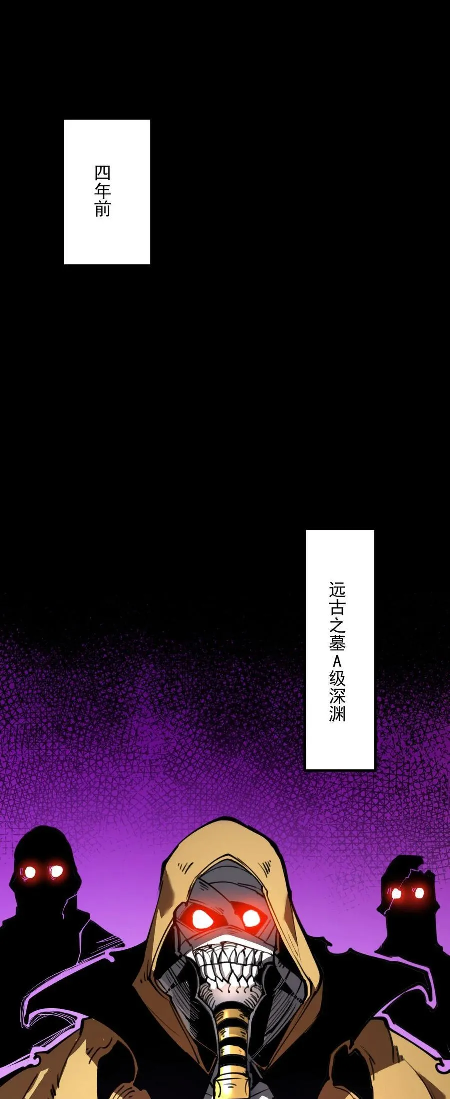 26 无法死掉的人11