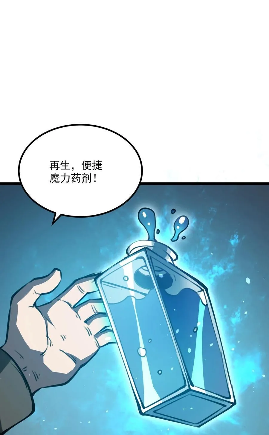 22 妹妹，等着我！56