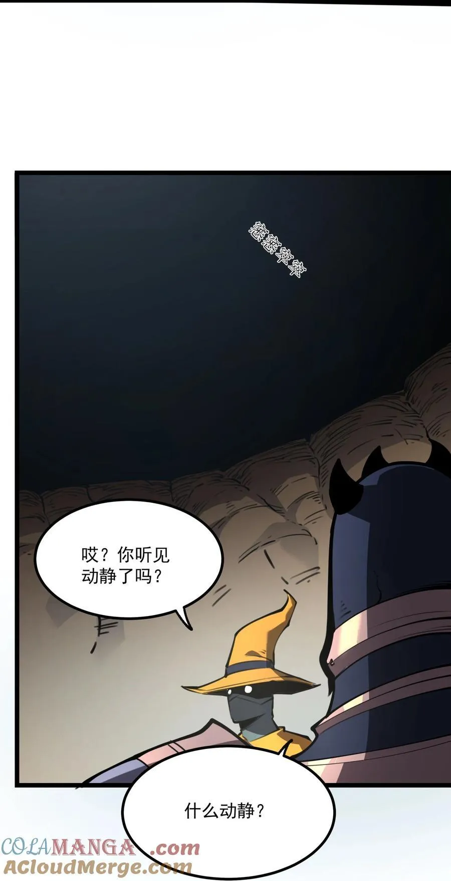 16 这家伙好强！6