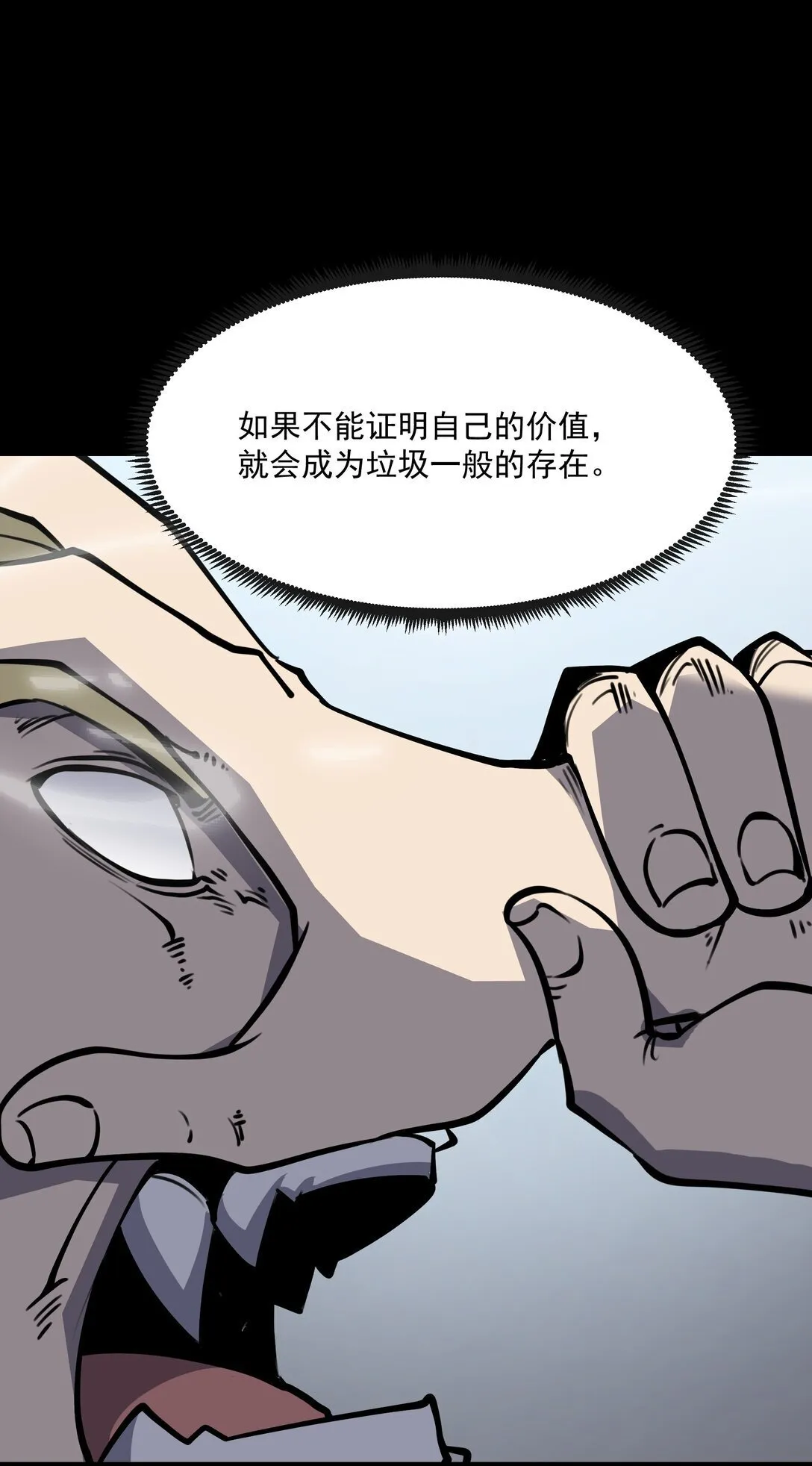 20 侦测到B0SS罗德里戈·凯撒5