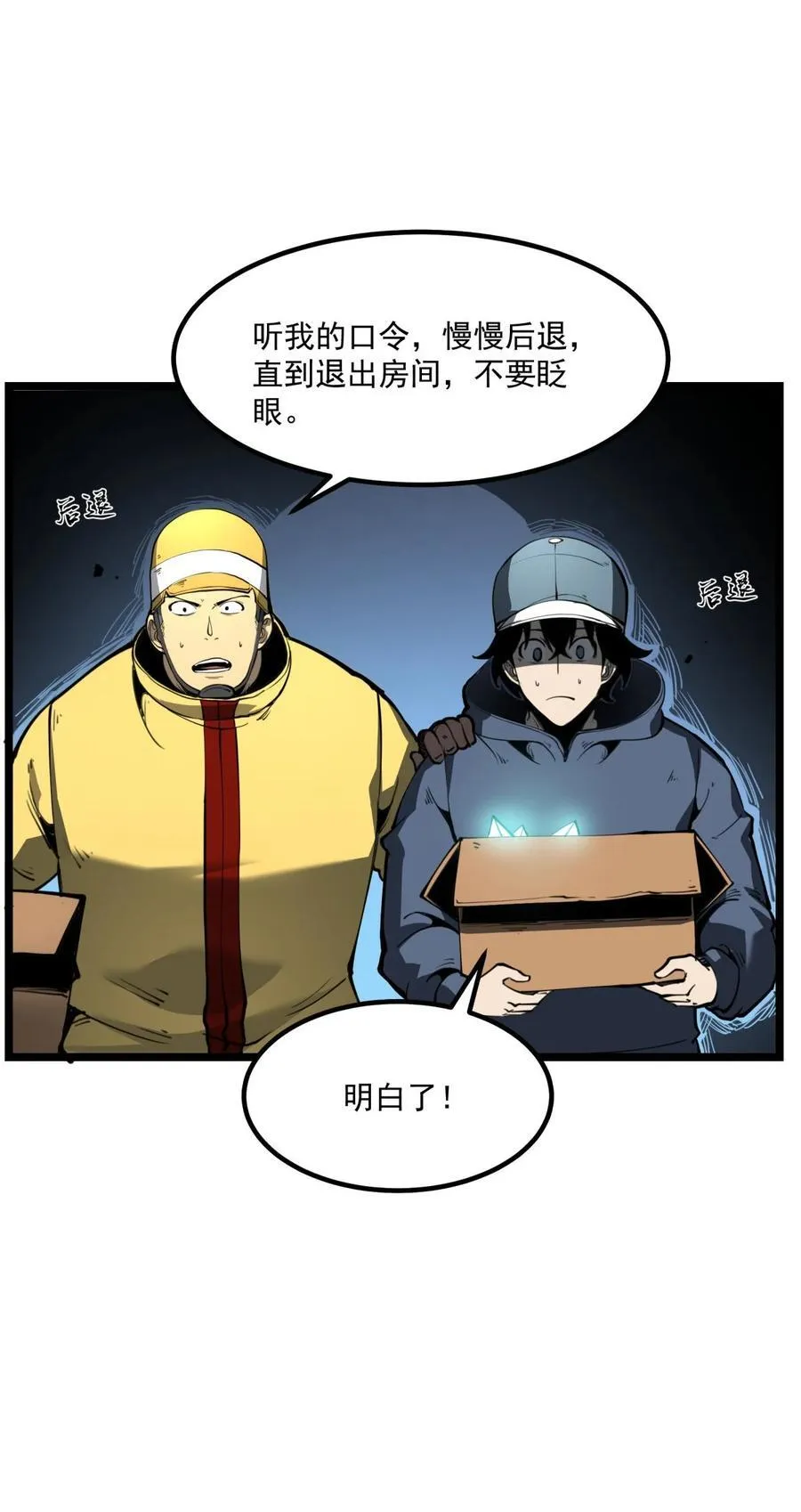 23 哭泣石像35
