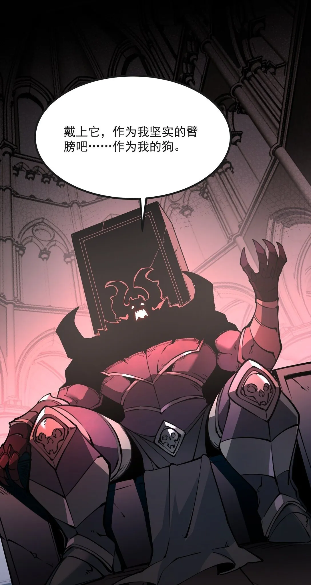 20 侦测到B0SS罗德里戈·凯撒1