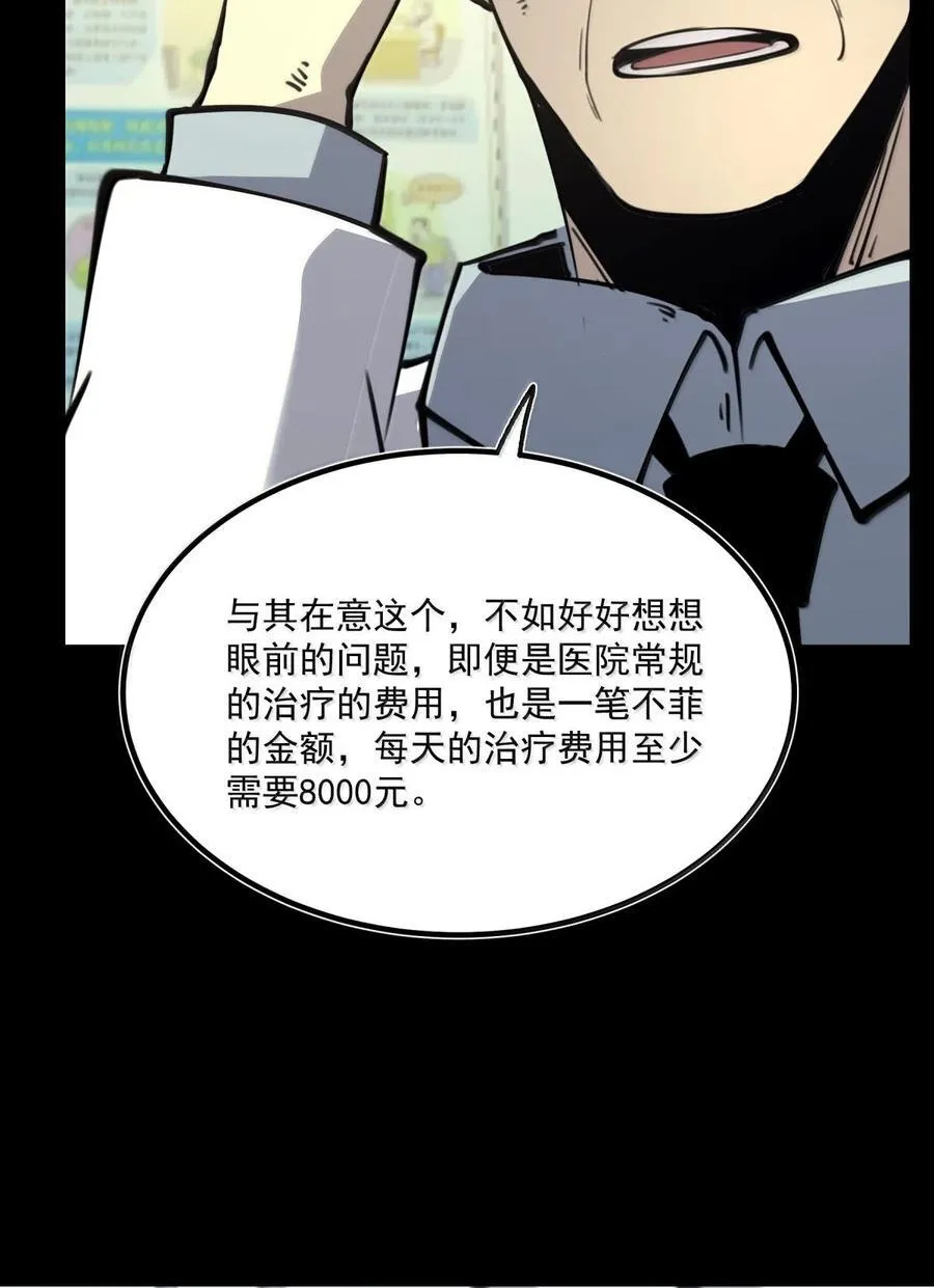 25 双手剑战士23