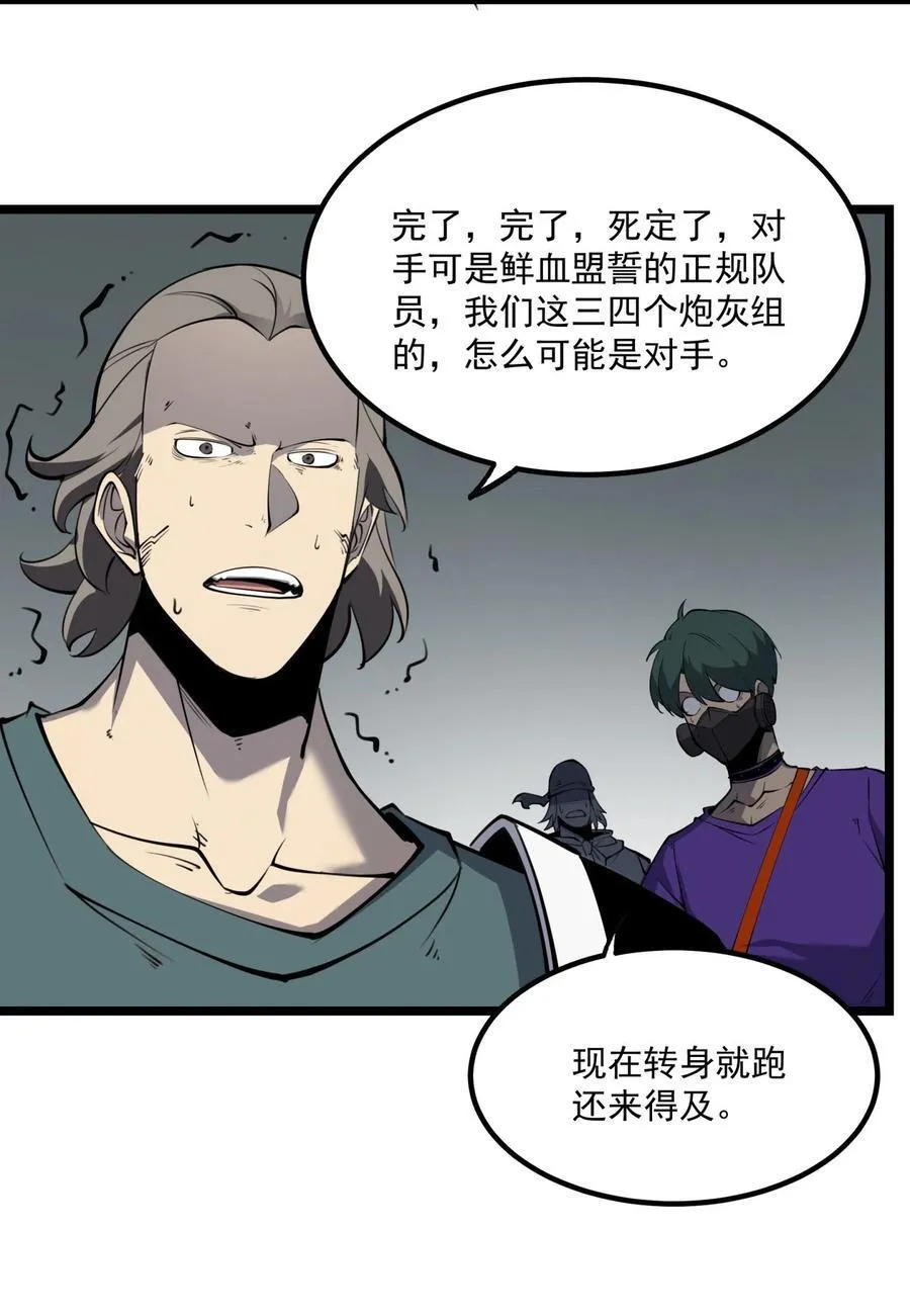 16 这家伙好强！1