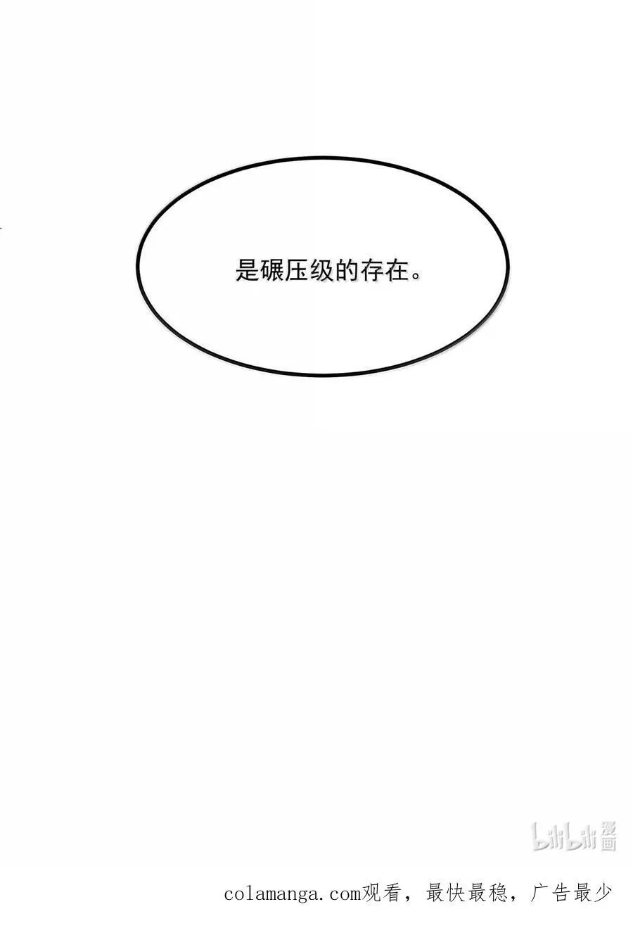 25 双手剑战士64
