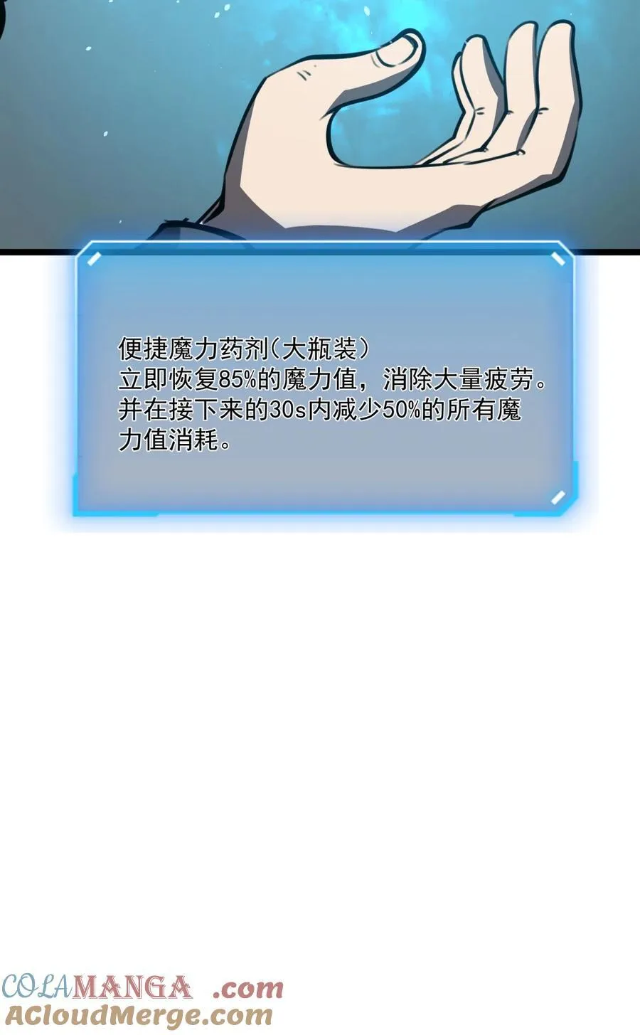 22 妹妹，等着我！57
