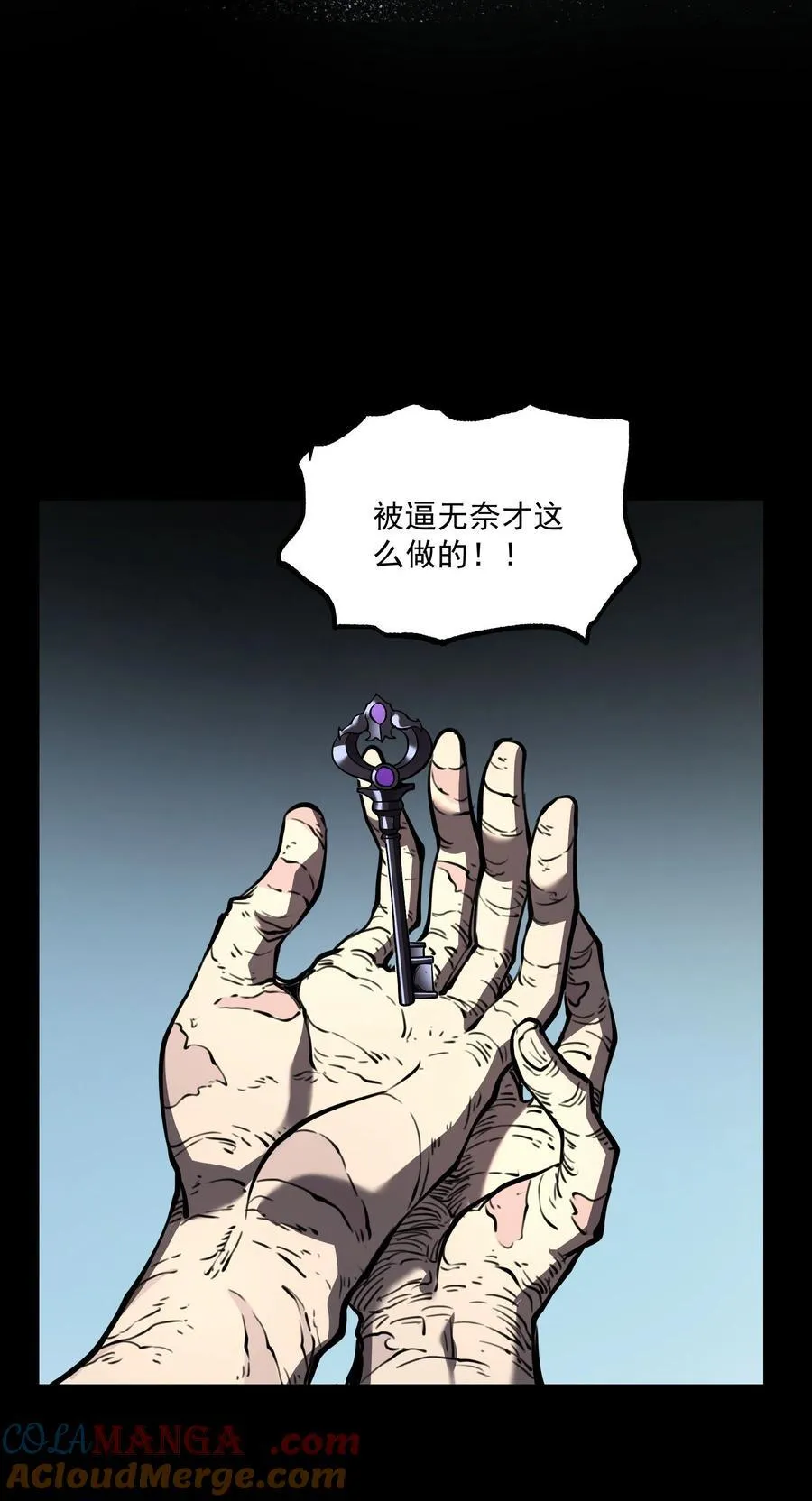 22 妹妹，等着我！12
