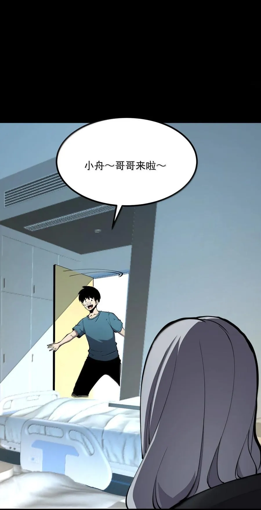25 双手剑战士29