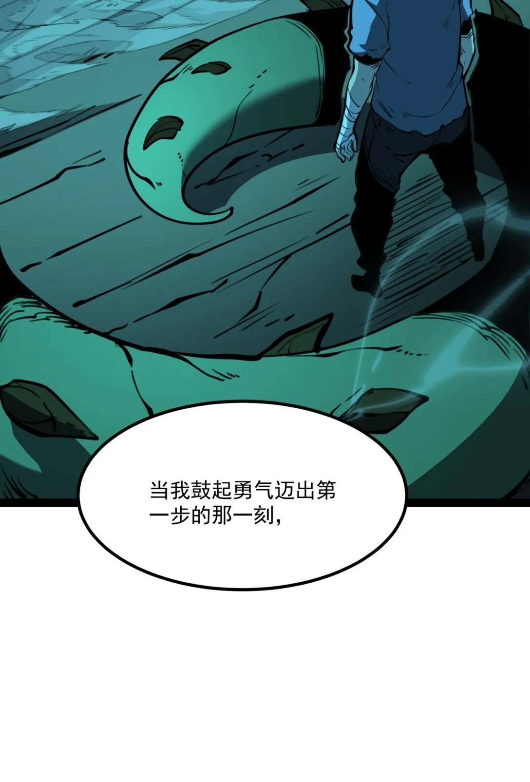 18 全世界最好的辅助！48