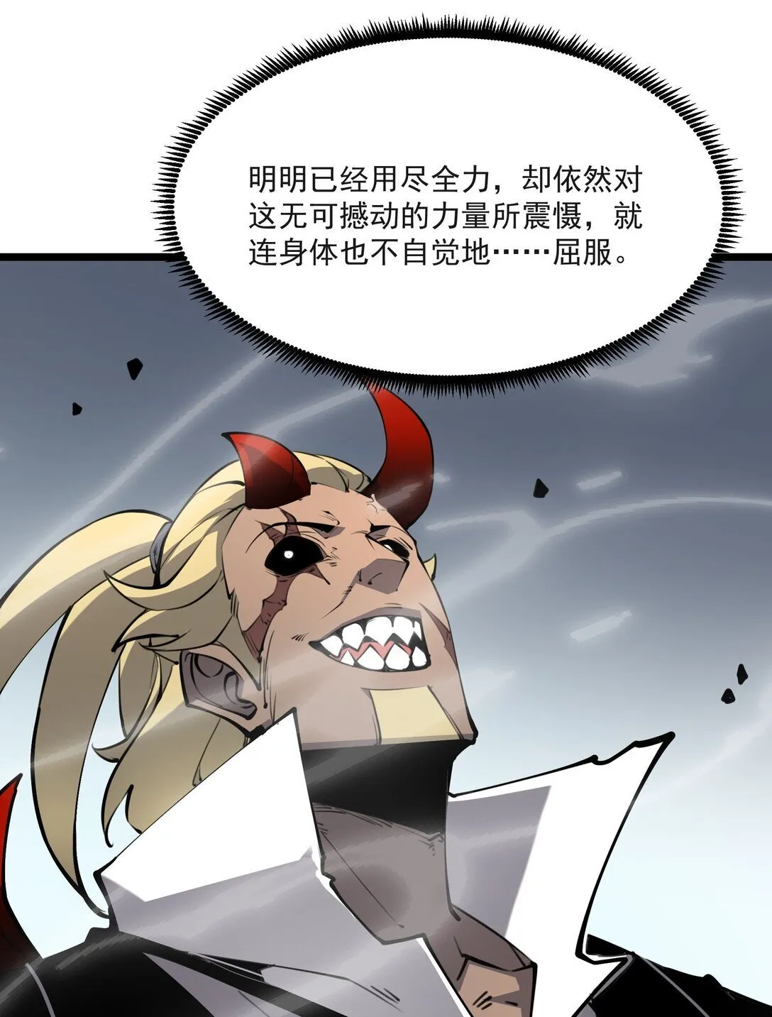 20 侦测到B0SS罗德里戈·凯撒28