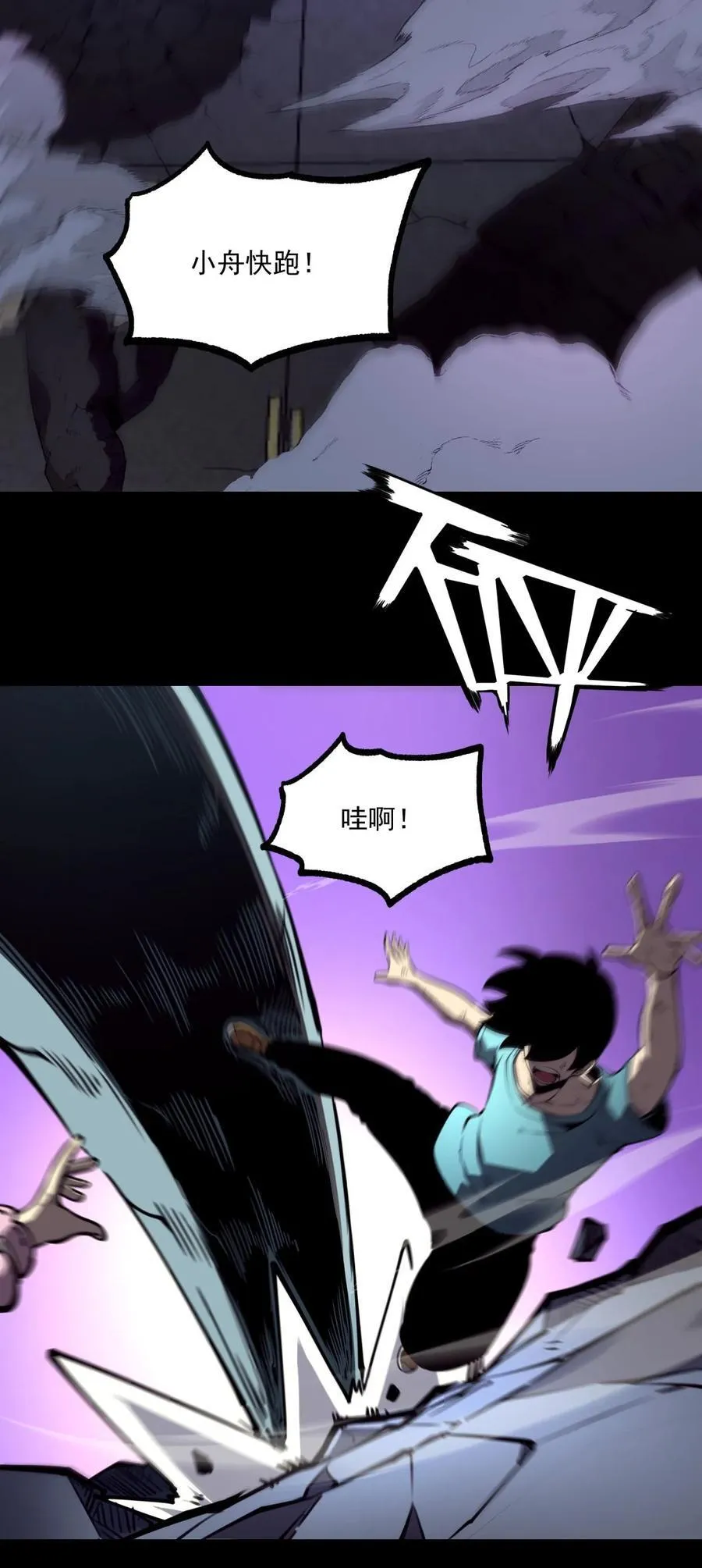 22 妹妹，等着我！23