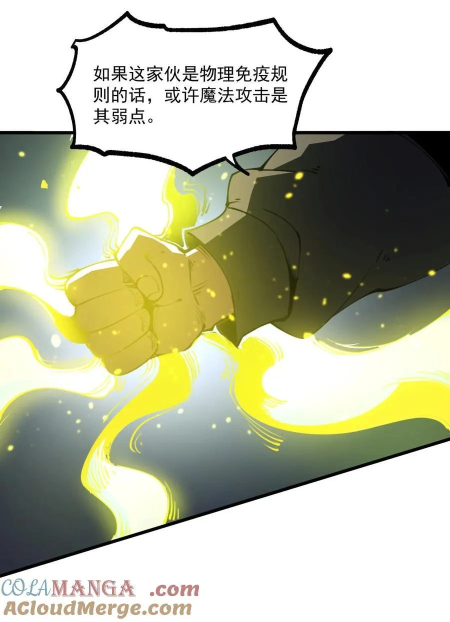 23 哭泣石像51