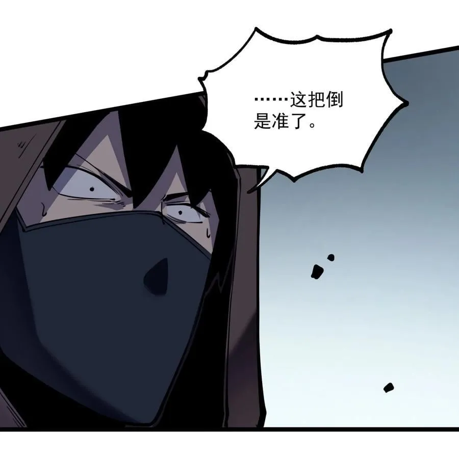16 这家伙好强！52