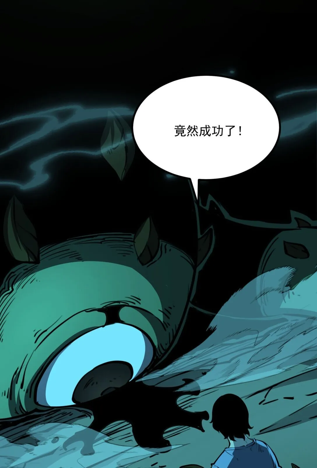 18 全世界最好的辅助！47