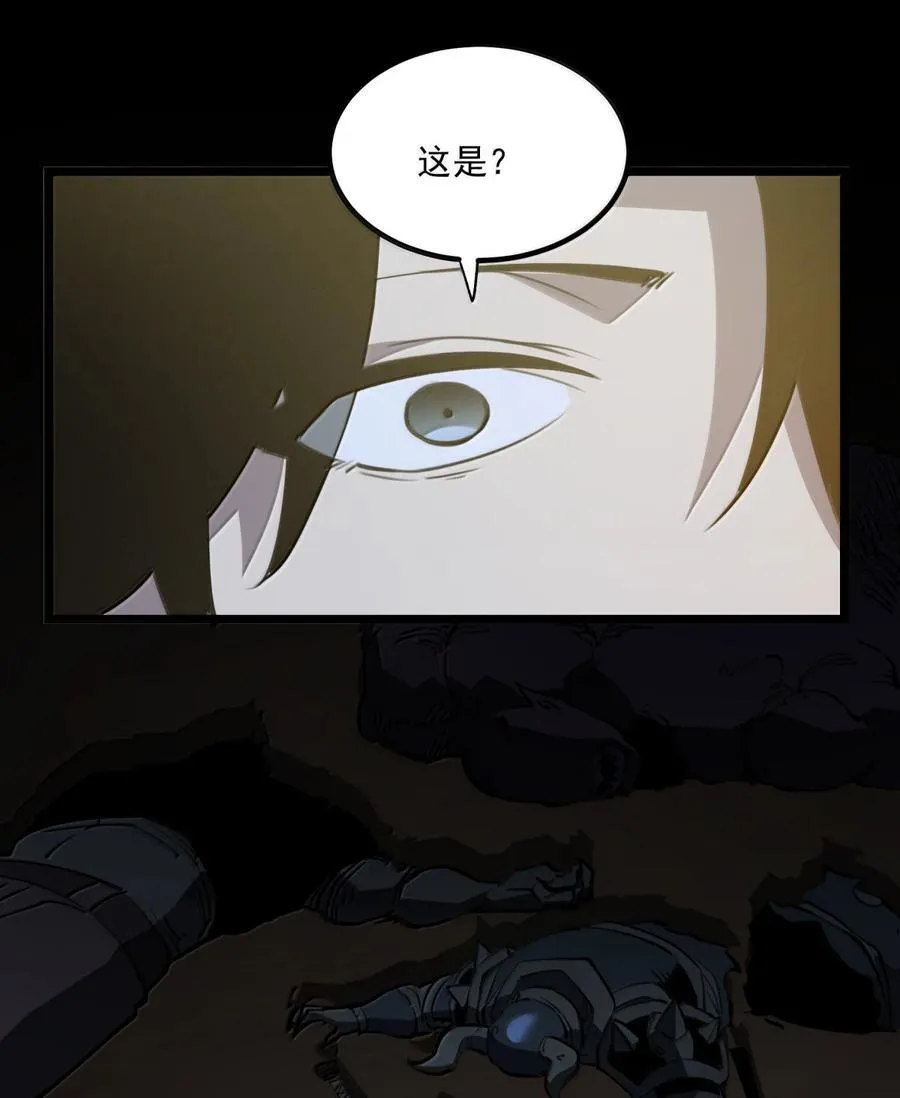 25 双手剑战士56
