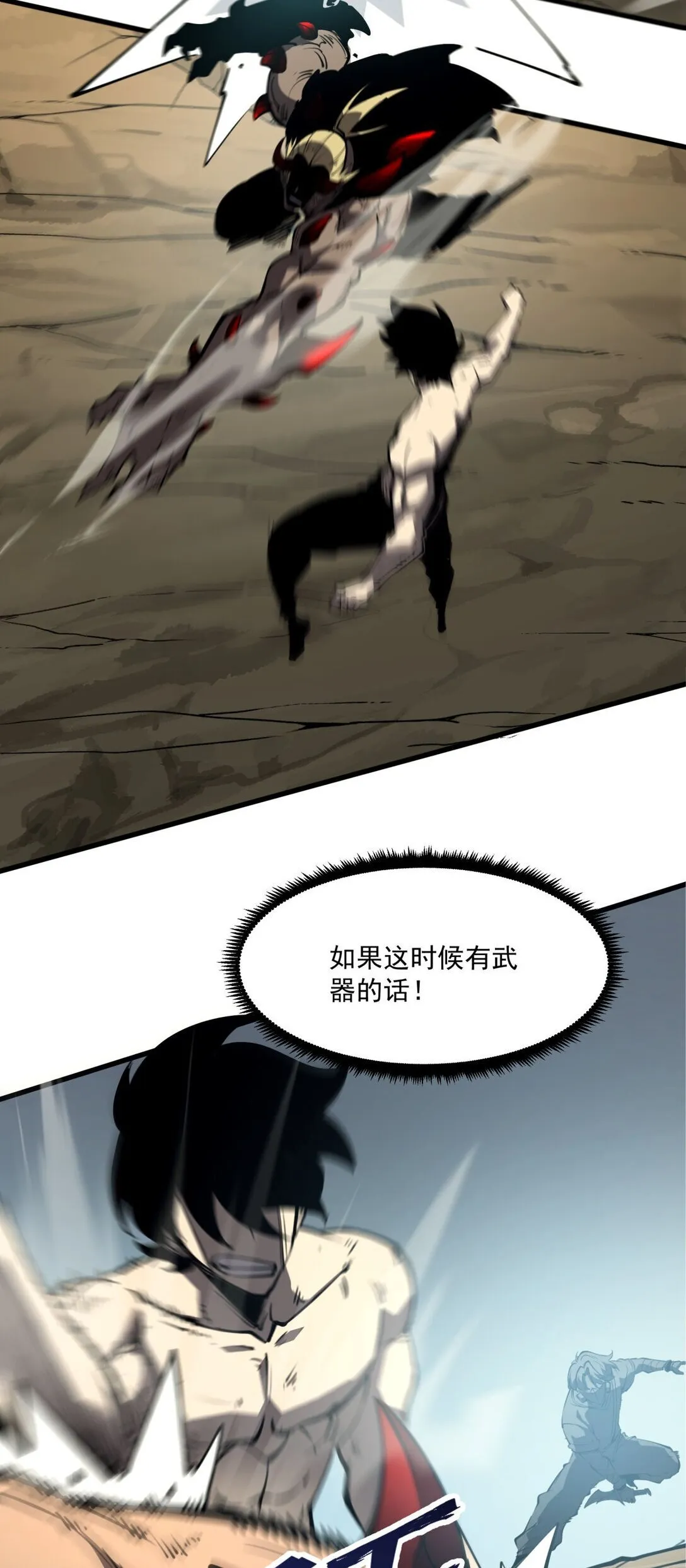 20 侦测到B0SS罗德里戈·凯撒56