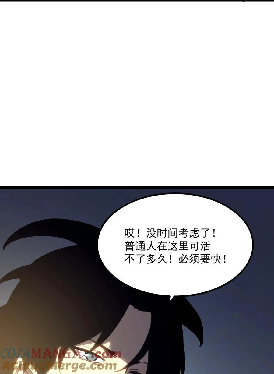 22 妹妹，等着我！63