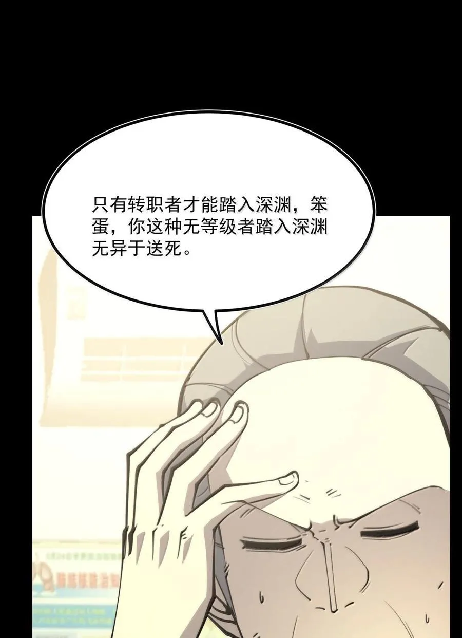 25 双手剑战士22