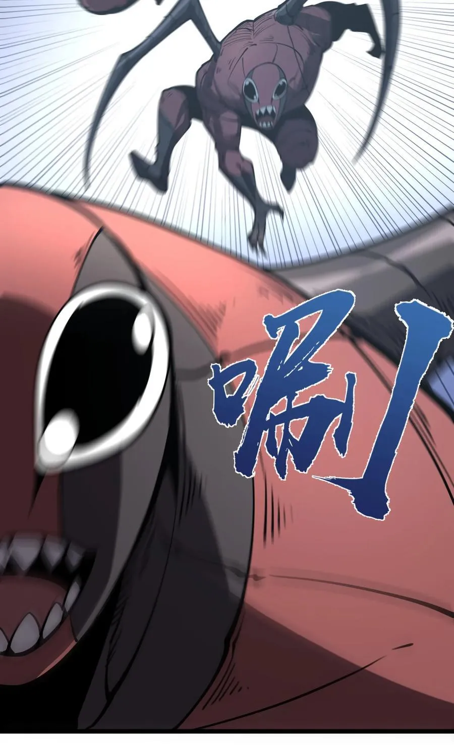 16 这家伙好强！8