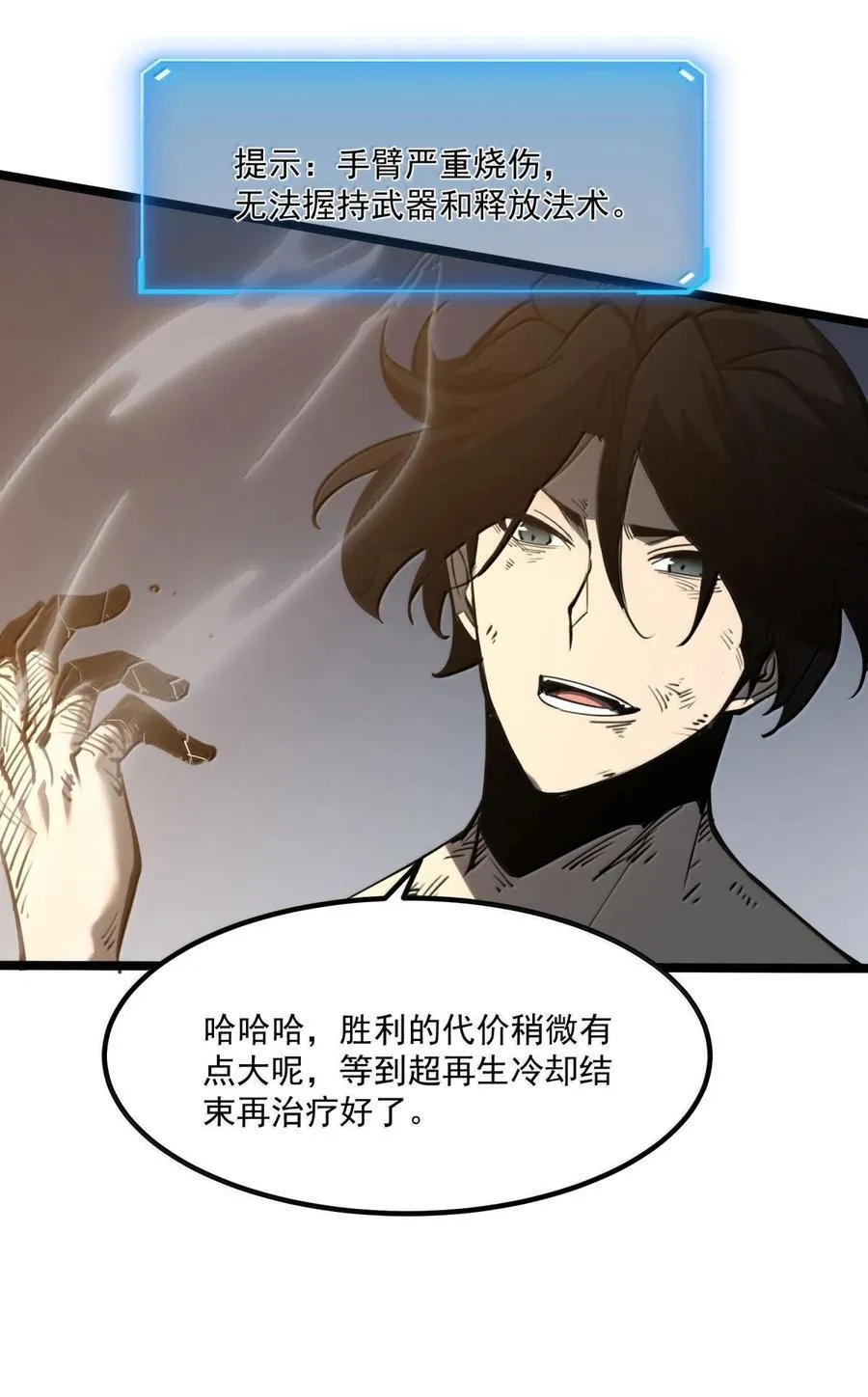 24 哥哥来了!32