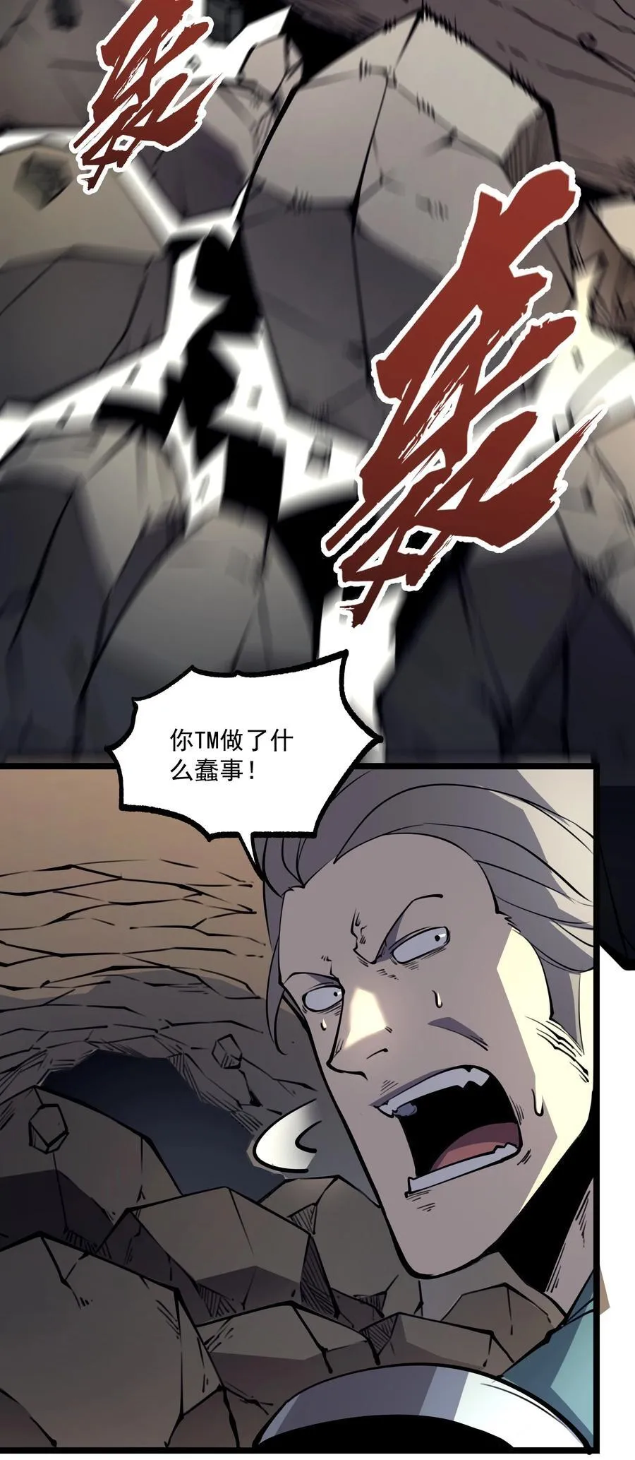 16 这家伙好强！31