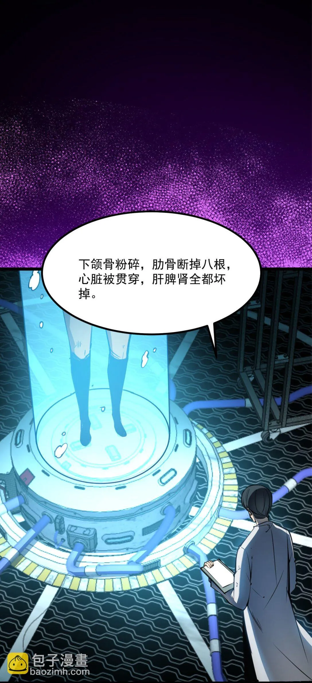 19 将点数全加给力量！57