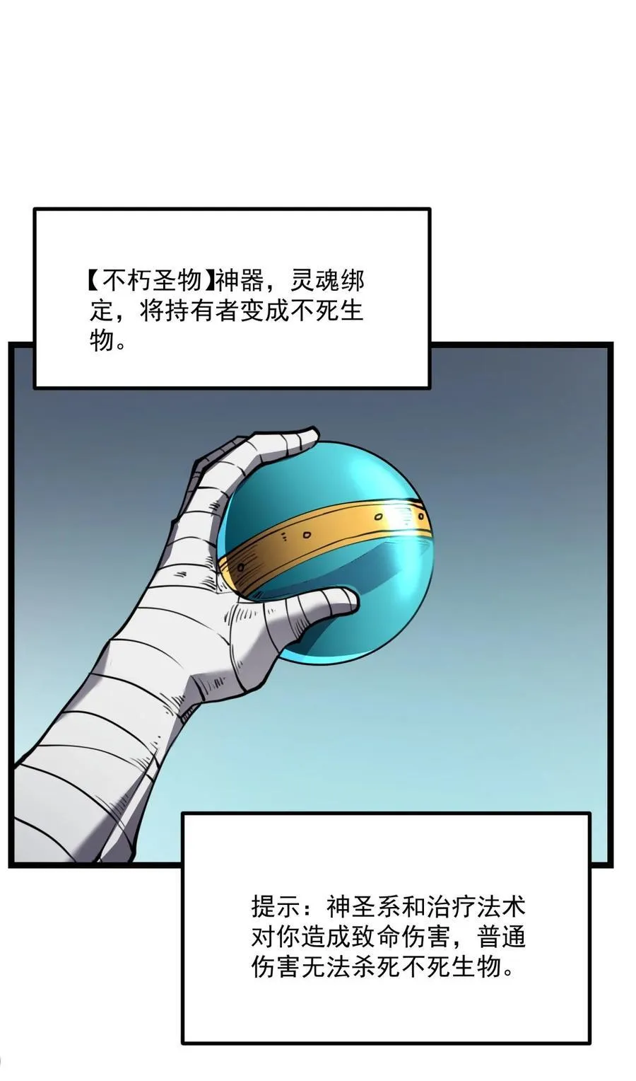 26 无法死掉的人52