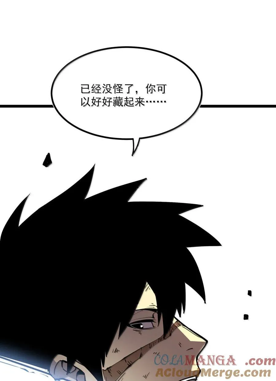 25 双手剑战士12