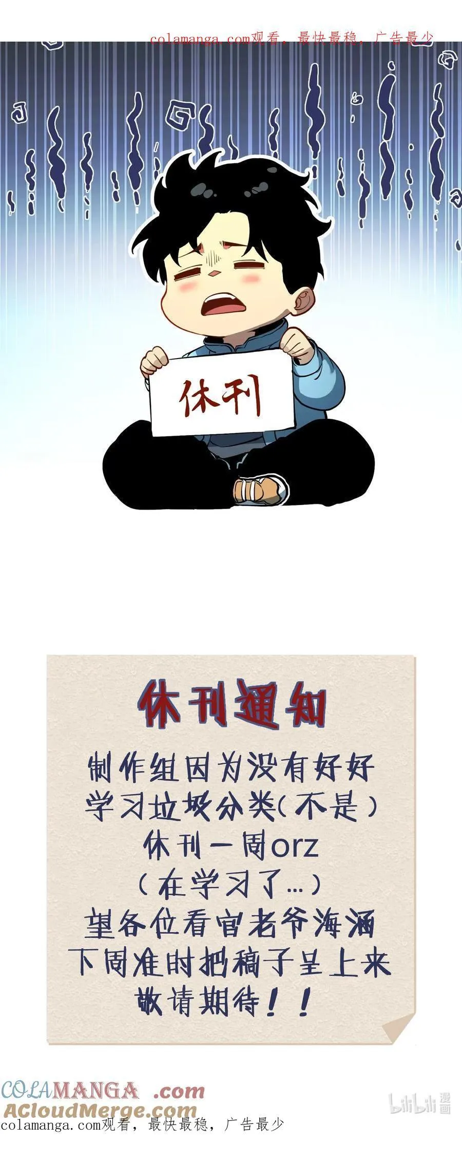 23 通知0