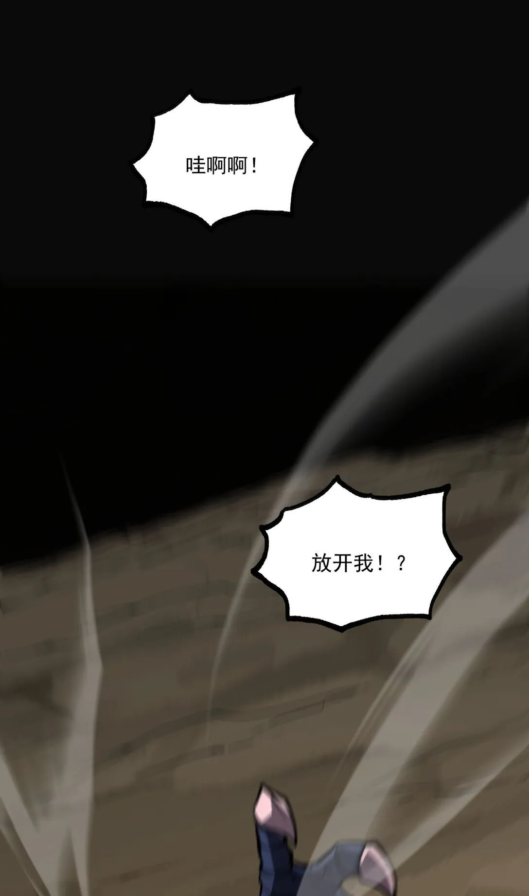 19 将点数全加给力量！0