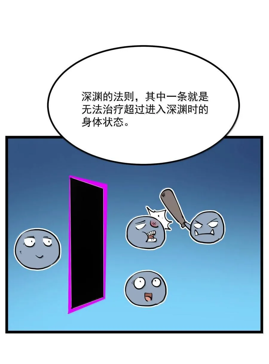 25 双手剑战士53