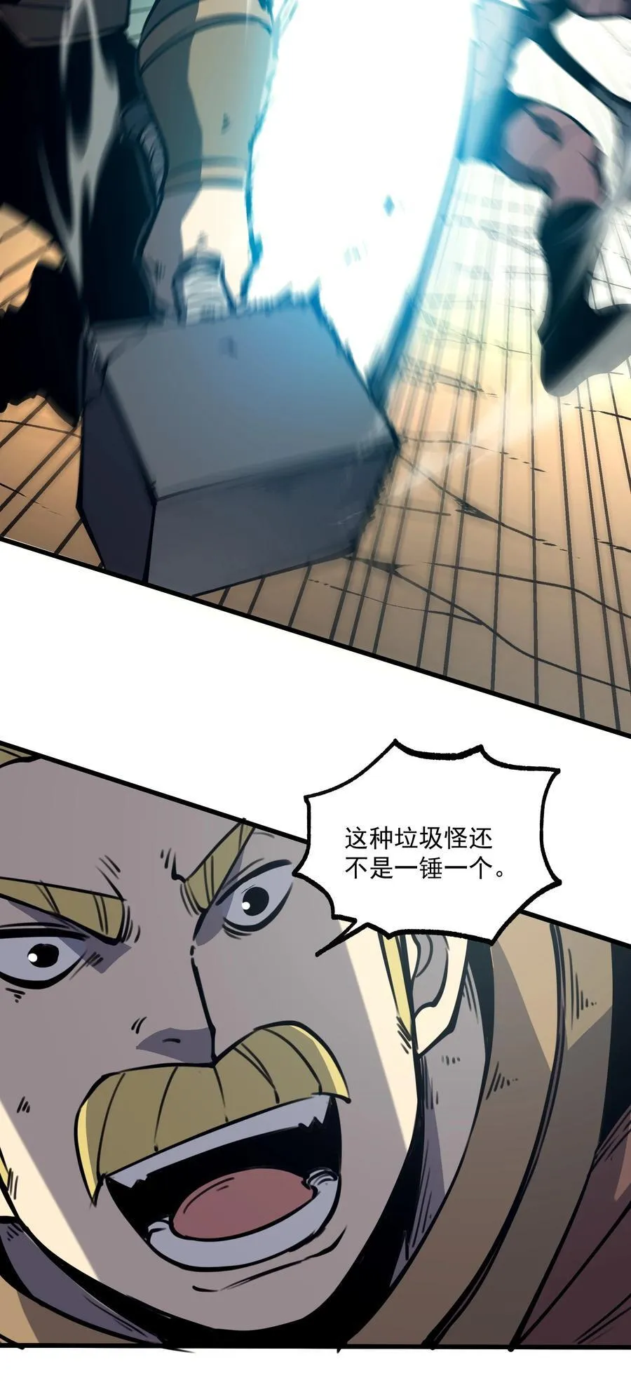 16 这家伙好强！35