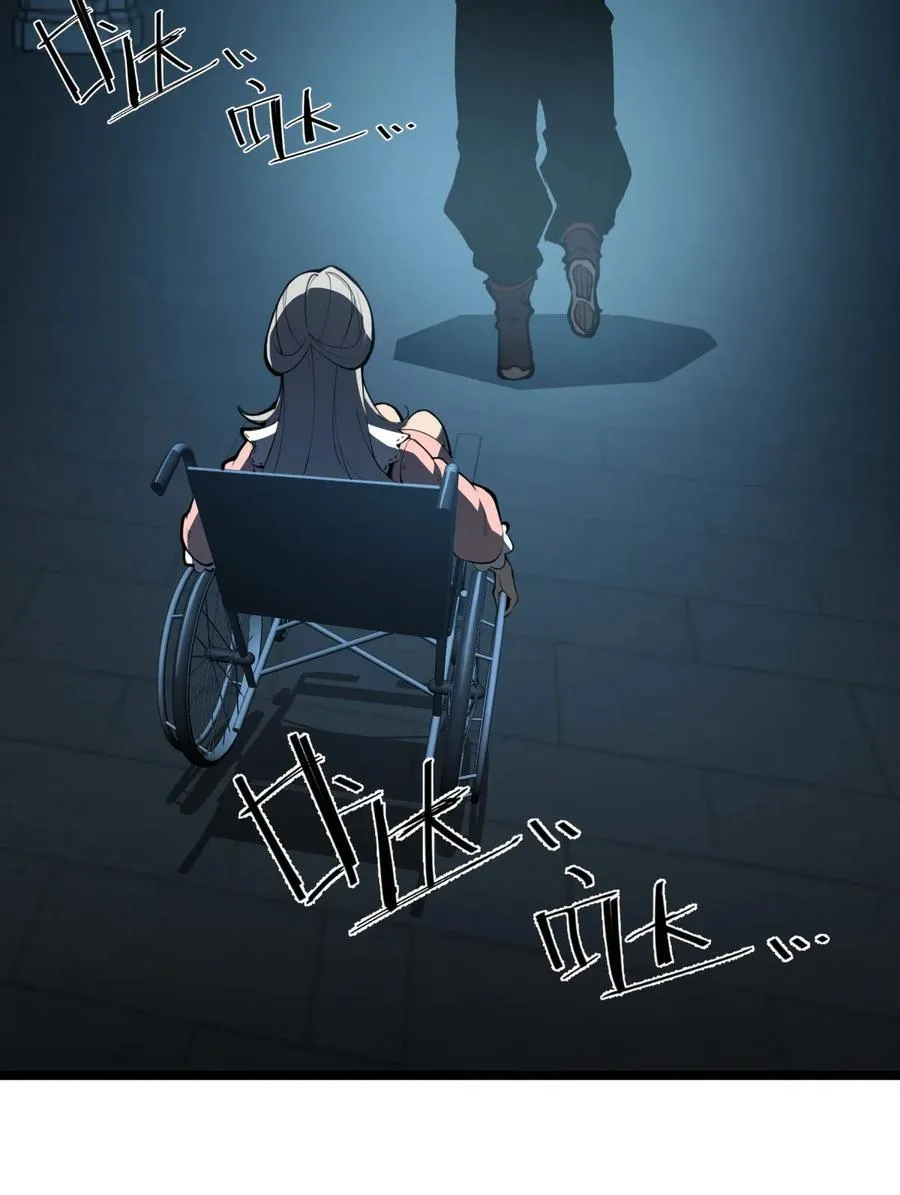 26 无法死掉的人2