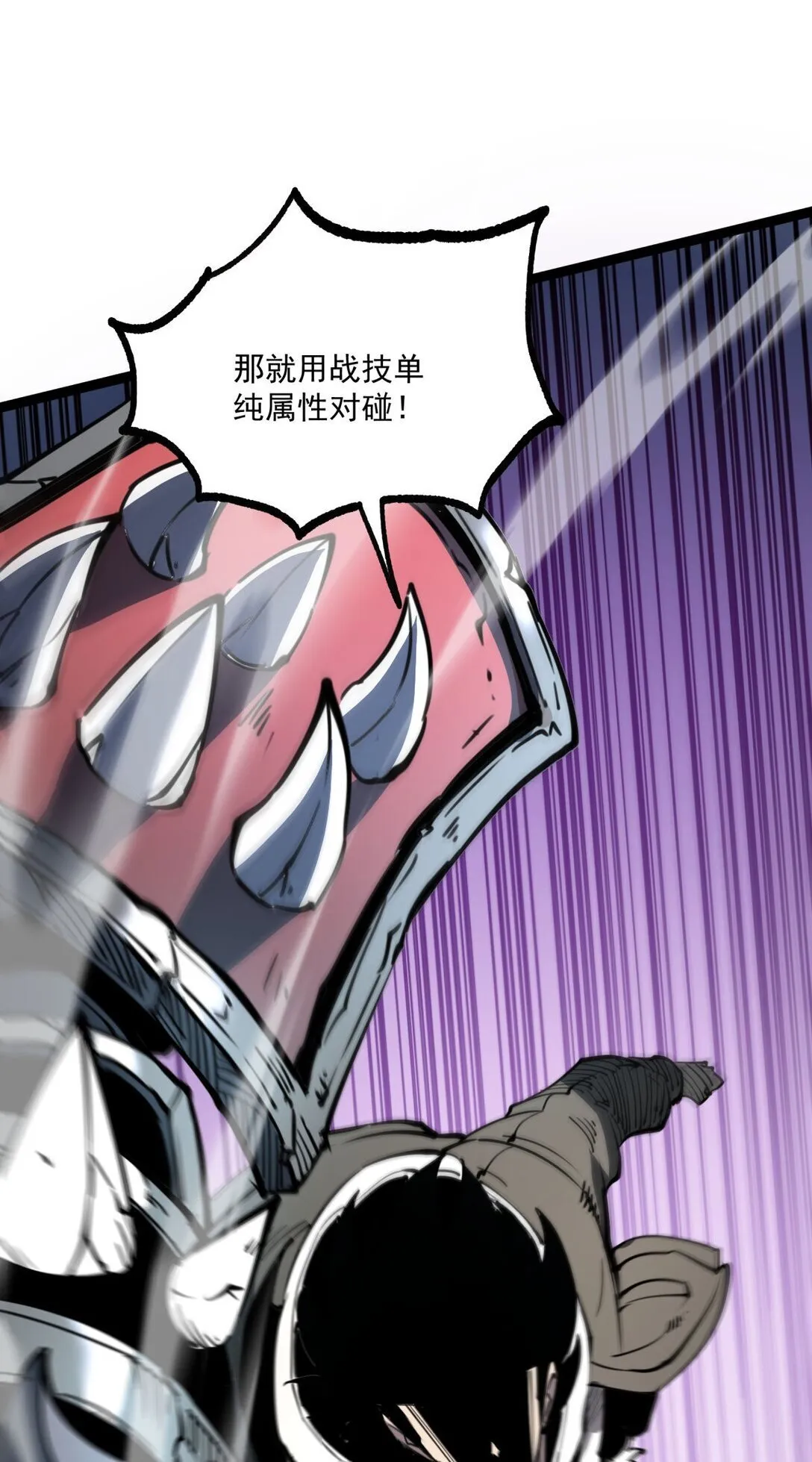 27 不救垃圾！12