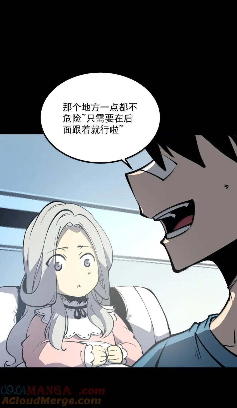 25 双手剑战士33