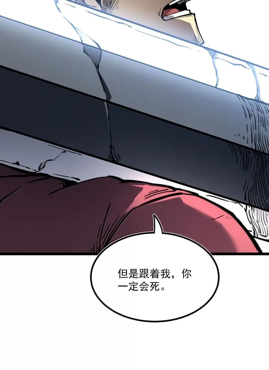 25 双手剑战士13