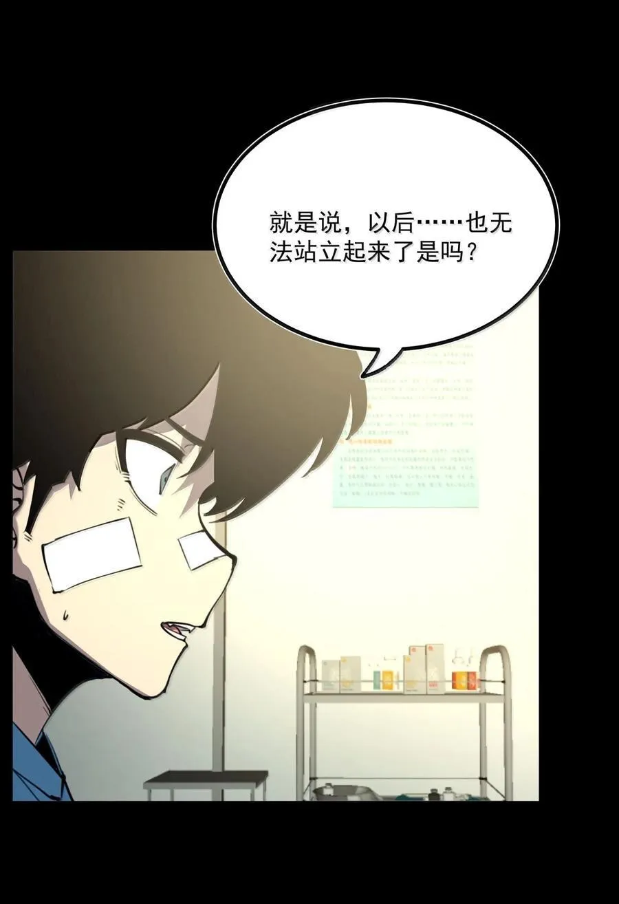 25 双手剑战士17