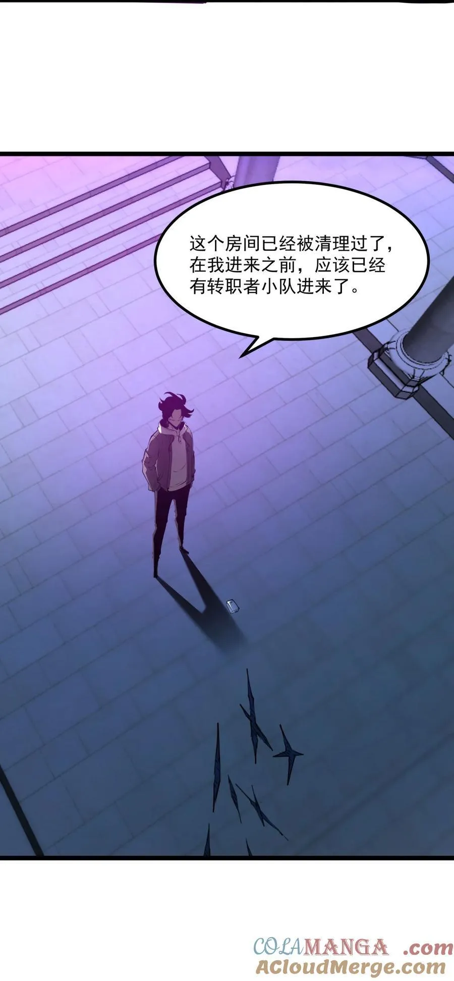 22 妹妹，等着我！54