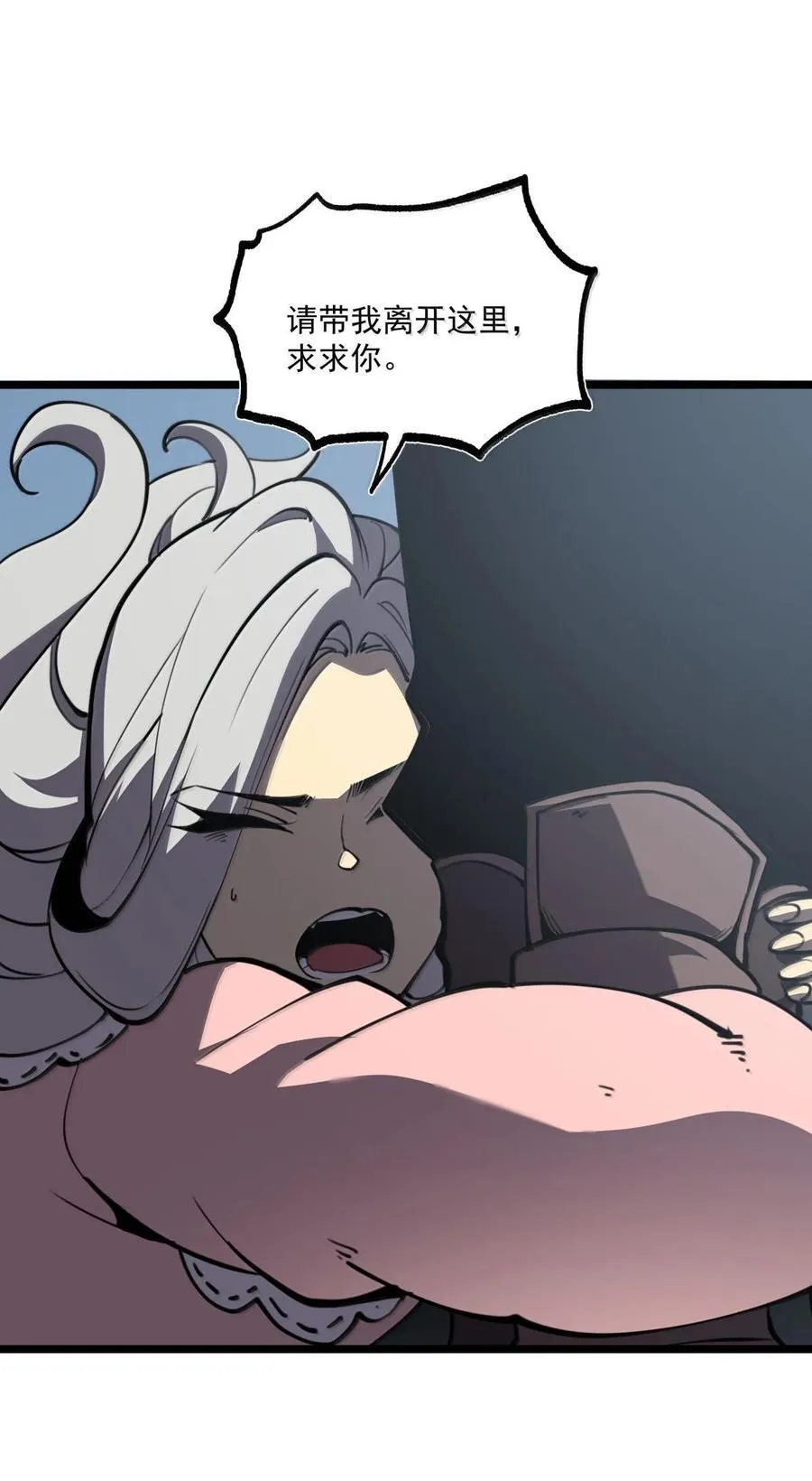 25 双手剑战士11