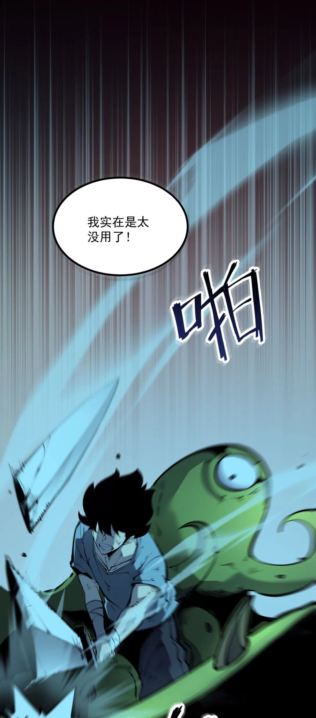 18 全世界最好的辅助！38