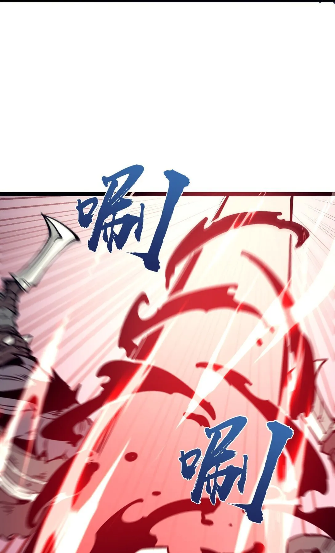 27 不救垃圾！27