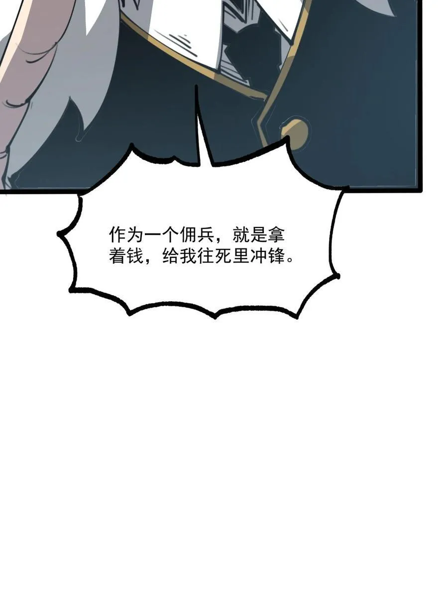 26 无法死掉的人17